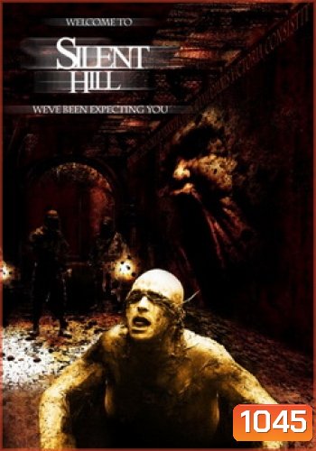 Silent Hill เมืองห่าผี