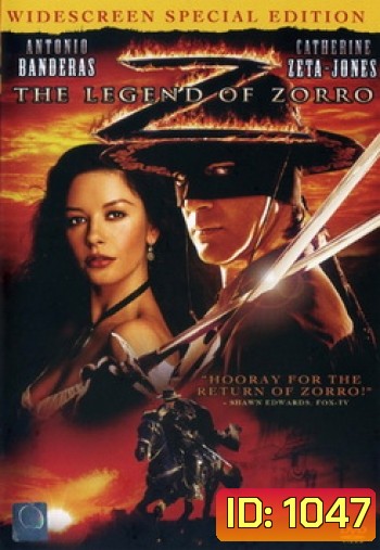 The Legend of Zorro ศึกตำนานหน้ากากโซโร