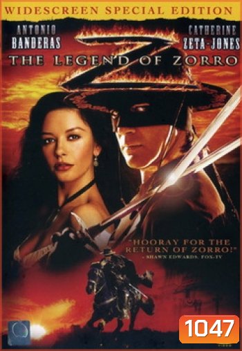 The Legend of Zorro ศึกตำนานหน้ากากโซโร