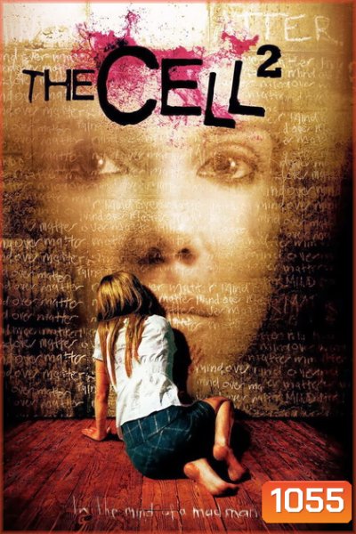 The Cell 2 (2009) เหยื่อเงียบอำมหิต 2