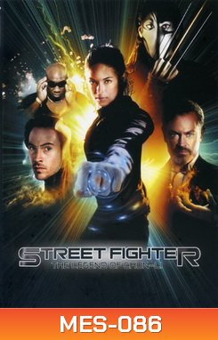 Street Fighter The Legend Of Chun Li สงครามนักฆ่ามหากาฬ