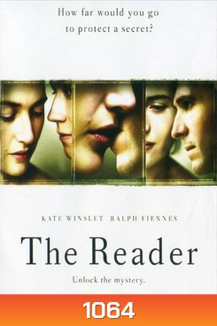 The Reader ในอ้อมกอดรักไม่ลืมเลือน