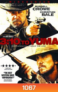 3:10 To Yuma