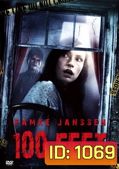 100 Feet 100 ฟุต เขตผีกระชากวิญญาณ