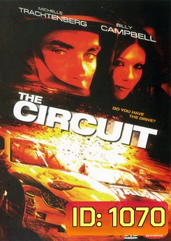 The Circuit ซิ่งสะท้านฟ้า ซ่าส์เต็มสปีด (2008)