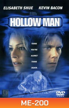 Hollow Man (2000) มนุษย์ไร้เงา