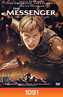 The Messenger The Story of Joan Of Arc โจน ออฟ อาร์ค วีรสตรีเหล็กหัวใจทมิฬ