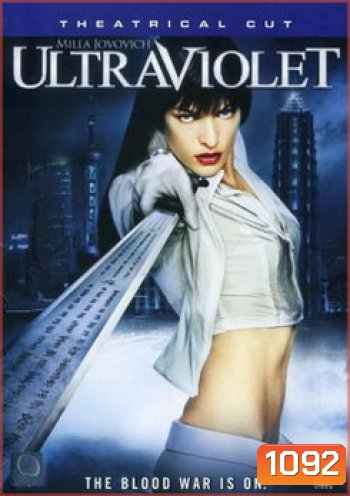 Ultraviolet (2006) มัจจุราชมหาประลัย
