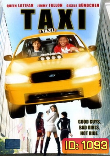 Taxi แท็กซี่ เหยียบกระฉูดเมือง ปล้นสนั่นล้อ