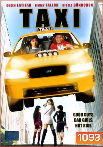 Taxi แท็กซี่ เหยียบกระฉูดเมือง ปล้นสนั่นล้อ
