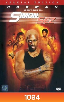 Simon Sez (1999) ไซม่อน เซ็ซ พยัคฆ์สายลับ