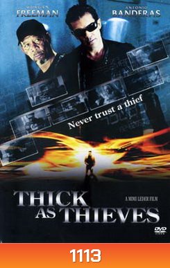 Thick As Thieves ผ่าแผนปล้นคนเหนือเมฆ