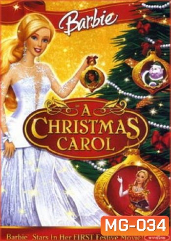 Barbie A Christmas Carol บาร์บี้ คริสต์มาสแห่งคาร์รอล