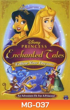 PRINCESS ENCHANTED TALES