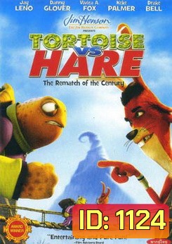 TORTOISE VS HARE ศึกท้าประลองเต่ากับกระต่าย