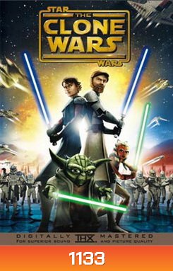 CLONE WARS สตาร์สงครามโคลนวอร์ส (Season 1)