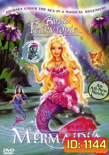 Barbie FairyTopia Mermaidia บาร์บี้ นางฟ้าบาร์บี้ในดินแดนใต้สมุทร