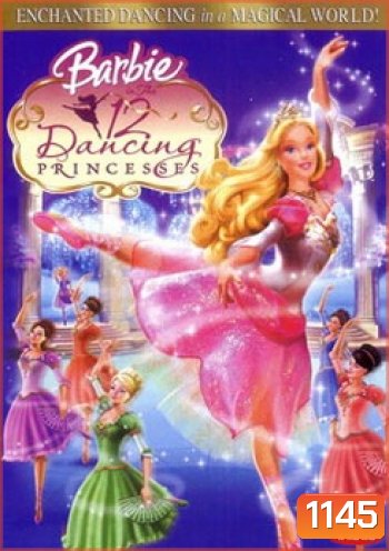 Barbie 12 Dancing Princesses บาร์บี้ ใน 12 เจ้าหญิงเริงระบำ