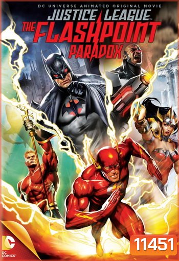 Justice League: The Flashpoint Paradox จัสติซ ลีก: จุดชนวนสงครามยอดมนุษย์