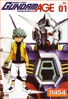 MOBILE SUIT GUNDAM AGE Vol. 1