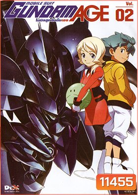 MOBILE SUIT GUNDAM AGE Vol. 2