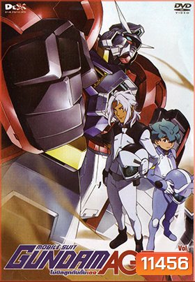 MOBILE SUIT GUNDAM AGE Vol. 3