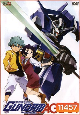 MOBILE SUIT GUNDAM AGE Vol. 4