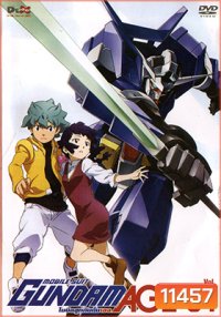 MOBILE SUIT GUNDAM AGE Vol. 4