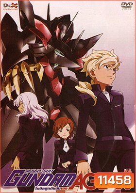 MOBILE SUIT GUNDAM AGE Vol. 5