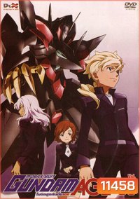 MOBILE SUIT GUNDAM AGE Vol. 5