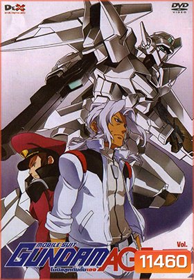MOBILE SUIT GUNDAM AGE Vol. 7