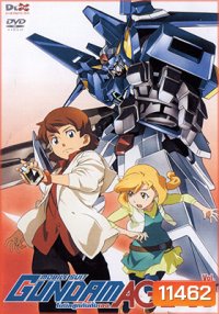MOBILE SUIT GUNDAM AGE Vol. 9