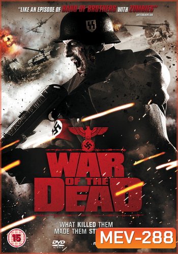War Of The Dead ฝ่าดงนรกกองทัพซอมบี้