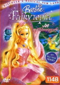 Barbie FaiRyTopia บาร์บี้ นางฟ้าในโลกแห่งความฝัน