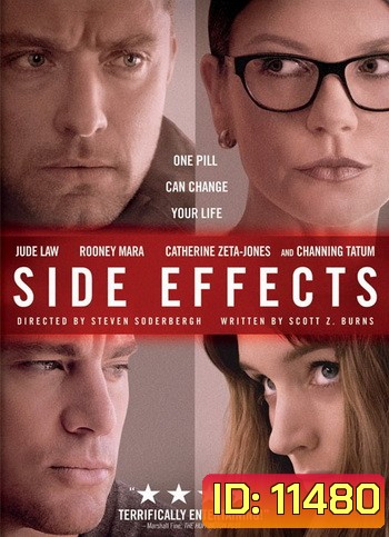 Side Effects สัมผัสอันตราย