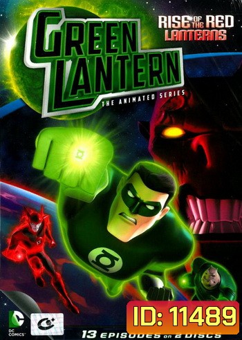 Green Lantern: The Animated Series Rise of the Red Lanterns กรีน แลนเทิร์น: สงครามเรด แลนเทิร์นผงาด