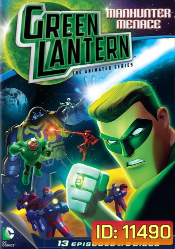 Green Lantern: The Animated Series Manhunter Menace กรีน แลนเทิร์น สงครามพิทักษ์จักรวาล