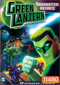 Green Lantern: The Animated Series Manhunter Menace กรีน แลนเทิร์น สงครามพิทักษ์จักรวาล