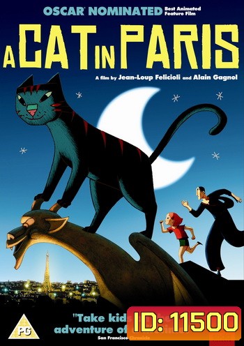 A Cat In Paris เหมียวหม่าว สาวสืบ