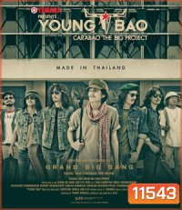 Young Bao ยังบาว คาราบาว เดอะ มูฟวี่