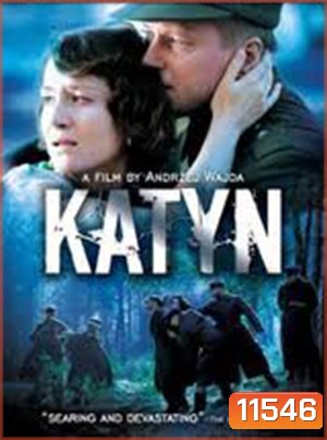 Katyn บันทึกเลือดสงครามโลก