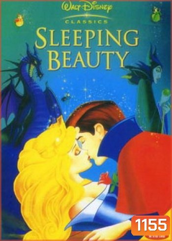 SLEEPING BEAUTY เจ้าหญิงนิทรา