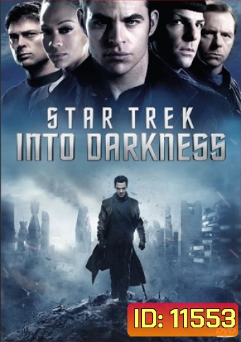 Star Trek 2 Into Darkness สตาร์ เทรค ทะยานสู่ห้วงมืด (Master)