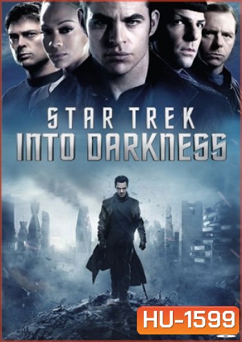 Star Trek 2 Into Darkness สตาร์ เทรค ทะยานสู่ห้วงมืด (Master)