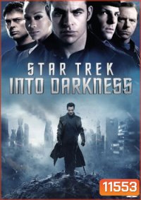 Star Trek 2 Into Darkness สตาร์ เทรค ทะยานสู่ห้วงมืด (Master)