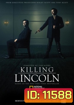 Killing Lincoln แผนฆ่าลินคอล์น