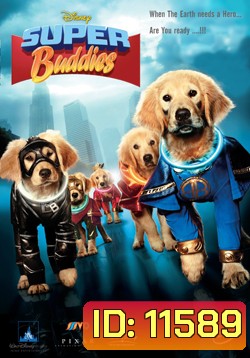 Super Buddies ซูเปอร์บั๊ดดี้ แก๊งน้องหมาซูเปอร์ฮีโร่
