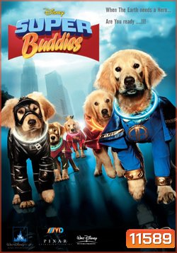 Super Buddies ซูเปอร์บั๊ดดี้ แก๊งน้องหมาซูเปอร์ฮีโร่