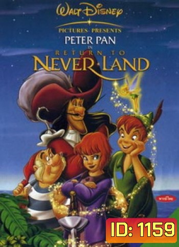 PETER PAN IN RETURN TO NEVERLAND (2002) ปีเตอร์แพน ผจญภัยท่องแดน มหัศจรรย์