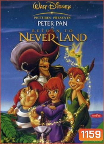 PETER PAN IN RETURN TO NEVERLAND (2002) ปีเตอร์แพน ผจญภัยท่องแดน มหัศจรรย์